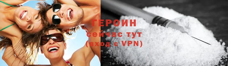 Героин Heroin  mega вход  Вытегра 